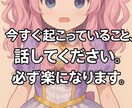 じんせいかえます 今すぐ相談してください。必ず満足させます。 イメージ1