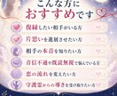 守護霊が結ぶ強制縁結び！24時間以内に施術します 守護霊が導く奇跡の強制恋結びを施術します イメージ6