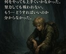 収益☆を創る女神EDEN｜自動化販売できます 副業初心者でもOK！最短で資産構築可能！スマホ1つの簡単作業 イメージ2