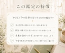 限定価格|仕事の悩みを1つ タロットで読みますます 今知りたい仕事・転職・副業・職場の悩みを24時間以内に回答 イメージ6