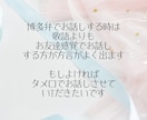 博多弁＊生粋の福岡市民がお話し&伝授します リアルな博多弁ってめっちゃ可愛いっちゃけん♪体験してみぃ イメージ4