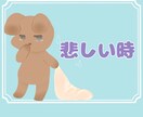 関西弁であなたのお話をお聞きします 雑談や愚痴、自慢など⋯あなたのお話を聞かせてください❁ イメージ3