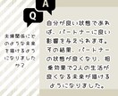 夫婦関係UPしたい方へ！コーチングをします 90分ビデオチャット画面OFFでメンタルコーチがサポート！ イメージ10