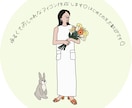 実績50件♡線画シンプルお洒落なアイコン作成します 大人かわいいイラストで印象UP！アイコンに◎小物名入れ無料 イメージ1