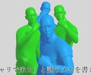 ニュースの再現CG風の画像を作成いたします twitterのネタやyoutubeの解説動画にオススメ！ イメージ2