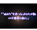 本気でない方のご購入はお断り致します 本気の変化を求めるあなたへ。核心まで斬り込む占い。 イメージ3