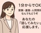 中学受験・国立医学部受験のサポート経験を共有します ー受験生を支えるお母さん・お父さんを応援しますー イメージ1