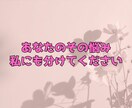 本音を言おうとして止まる方のお話聞きます 吃音当事者のSTが安心してお聞きします イメージ2