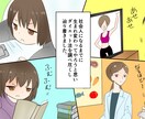 ハイクオリティの漫画動画承ります シナリオ編集、イラスト、声優、動画編集セット イメージ8