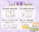 PDFの結合・分割・ページ番号入れをします 全頁確認・透かし・リネーム対応 イメージ4
