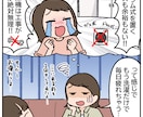 全年齢向けで使いやすい！漫画制作いたします セリフなんて思い浮かばない…そんなお悩みお任せください！ イメージ2