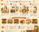 飲食店向けのホームページを制作します 小さなお店の魅力が伝わる1ページHP イメージ7