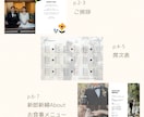 スマホで簡単！クーポン利用で最安1000円なります 結婚式プロフィールブックテンプレート イメージ2