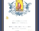 あなたの未来と今のあなたの取るべき行動を占います 恋愛でお悩みの方へ♥ タロットからのお告げをお伝えします！ イメージ3