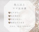 他人以上ママ友未満だから本音で話せます 近すぎないから気を遣わない。他人だからこそ話せることも。 イメージ3