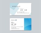 シンプルな名刺を制作します プロのWEBデザイナーが丁寧な対応を心がけてます イメージ3