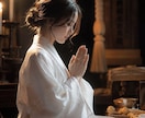 即日対応|恋愛成就の縁結び祈願を行います 大切なご縁が良い方向へ進むようお繋ぎします イメージ2