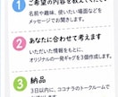 その場で使える一発ギャグを考えます 自己紹介や友達との場で使えるネタを一緒に考えま イメージ3