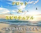 恋の行方は？お相手の気持ちを赤裸々に読み解きます 片思い・復縁・結婚・離婚・略奪愛・二人の間の悩み解消に☆ イメージ2