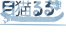 VTuberロゴ作成します 購入者のお好きなロゴを作成致します！ イメージ4