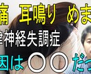 不安な気持ち相談にのります 不安な気持ちには原因があります イメージ9