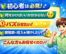 品質◎スピード◎ 最速最安SEO記事作ります 信頼と実績のライターによるSEO記事 イメージ2