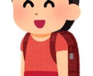 学生の悩み、相談、話聞きます 人に話すことでスッキリしましょう！！ イメージ1