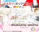 想いに寄り添い愛されるアメブロヘッダーを作ります 注目度UP！女性向けきれいめ系からスッキリ系までお任せ下さい イメージ4