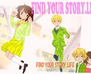 動画、チラシにつける４コマ、１ページ漫画描きます YouTube動画、チラシ、LP等ご予算に応じ対応します！ イメージ7