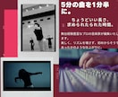 ダンス・パフォーマンスのための音楽編集いたします ステージ、コンクール用のあなただけの音源を美しく仕上げます。 イメージ2