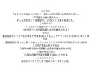 PDF/不用品を売ってお金にする基礎が学べます 【メルカリそもそもシリーズ③】 イメージ3