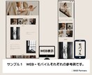 初回見積で割引！BASEショップを開設・制作します 見積りで割引＆公式特典あり！公式パートナーが制作代行します！ イメージ2