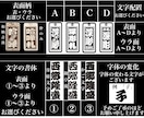 両面彫り木札　お名前お好きなことば入ります 裏返しが気にならない両面彫り　木札新しくしてみませんか イメージ8