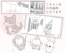かわいい～リアルまで◆伝わるイラスト描きます 商用OK! 動物・静物・ファンタジー・建物・食べ物なんでも可 イメージ4
