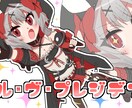 高品質！！【歌ってみたイラスト】描きます 歌ってみたのサムネ・オリジナルMVに是非！！ イメージ1