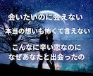 辛い恋なぜ出会ったのか魂の約束を霊視します 硬く絡まった糸を緩め、今世の学びと向き合う勇気を授けます イメージ1