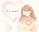 話すことであなたの力になります あなたの話が、あなたのプラスに。私はここで、あなたを支えます イメージ2