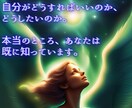 透視的リーディングで、最善の未来を視ます ♥恋愛、仕事、結婚、片思い、離婚問題、教育、人生全般 イメージ2