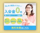 低価格！みんなの目に留まるバナー作成いたします 【ターゲットにピッタリなバナーをデザインします。】 イメージ3