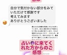 初回限定‼️霊感タロット/あの人の本音ホンネみます 初回限定あの人の本音みます/タロットカード＆ルノルマンカード イメージ4