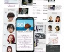 美容・ヘアサロン特化！来たいと思うLP制作します スマホで見やすく予約が増える集客ページを低価格で作成します！ イメージ3