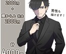 人物のアイコンやキャライラストを制作します 低価格＆商用可！現役ウェブ漫画家が丁寧にイラスト制作します！ イメージ3