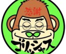 築５０年の実績であらゆる経験をアドバイスします 現在も活動継続中、若い時代から続く理論は今も昔も変わりません イメージ1