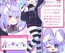 等身イラスト・1枚絵お描きします Vtuberや配信している方向け！ イメージ3
