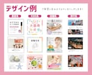 丸投げOK！30日間インスタグラム運用します 限定５枠！カウンセリング後希望の用途に合わせて投稿します！ イメージ2