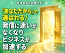 チャットだけであなたのブランディングを設計します 出品相談も可能！副業・個人企業家のマーケティング戦略を提案 イメージ11