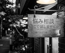 最近ムカついた話など全部聞きます 腹立った話や嫌いな上司の話などなんでも聞きます！！ イメージ1
