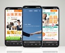 低価格で高品質のランディングページ作成いたします ココナラ実績100件以上の実績ありハイクオリティLP制作 イメージ7