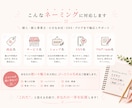 あなたにぴったりの名前を一緒に考えます 商品・サービス・SNSなど幅広くご提案します イメージ4
