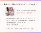 instagramの投稿画像を作成します あなたの想いを引き出し、ブランドの世界観を整えます イメージ5